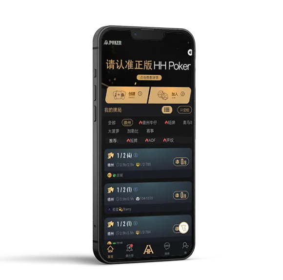 德扑圈官方俱乐部